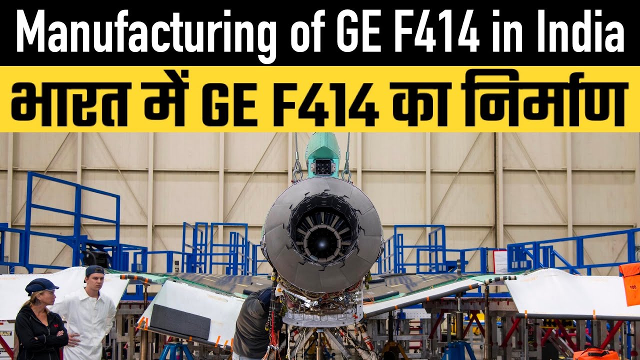 The Saga of GE F414 Manufacturing in India