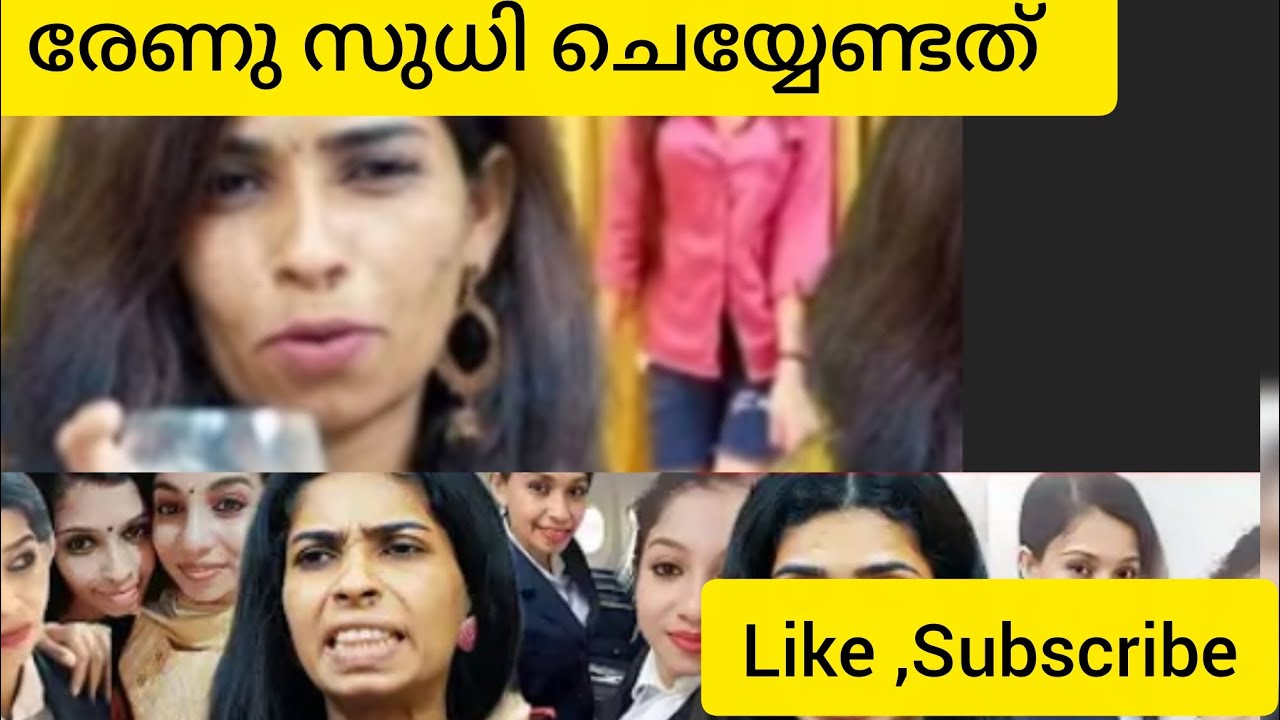 രേണു സുധി ചെയ്യേണ്ടത് #Reenu Sudhi #kichuSudhi #Sajeena vlogs 