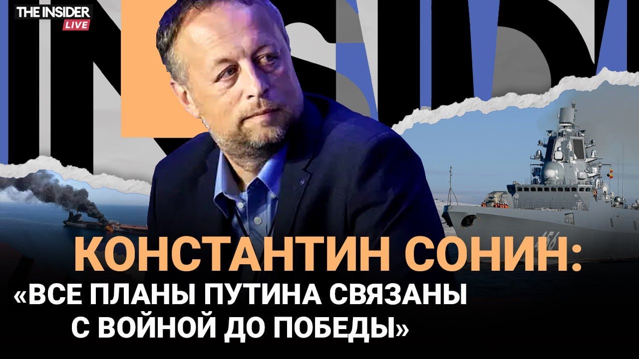 Нарушит ли Россия договор в Черном море? Следующий шаг к перемирию | Константин Сонин