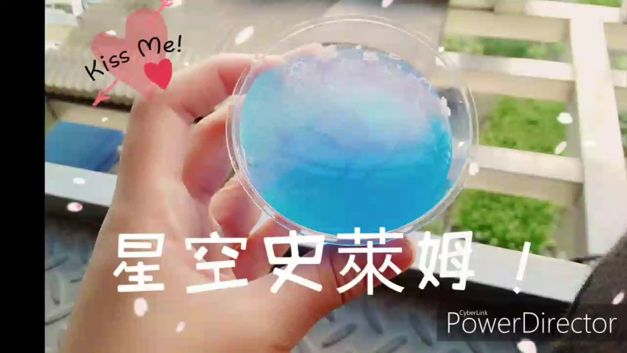 星空泥~❤個人覺得很美~