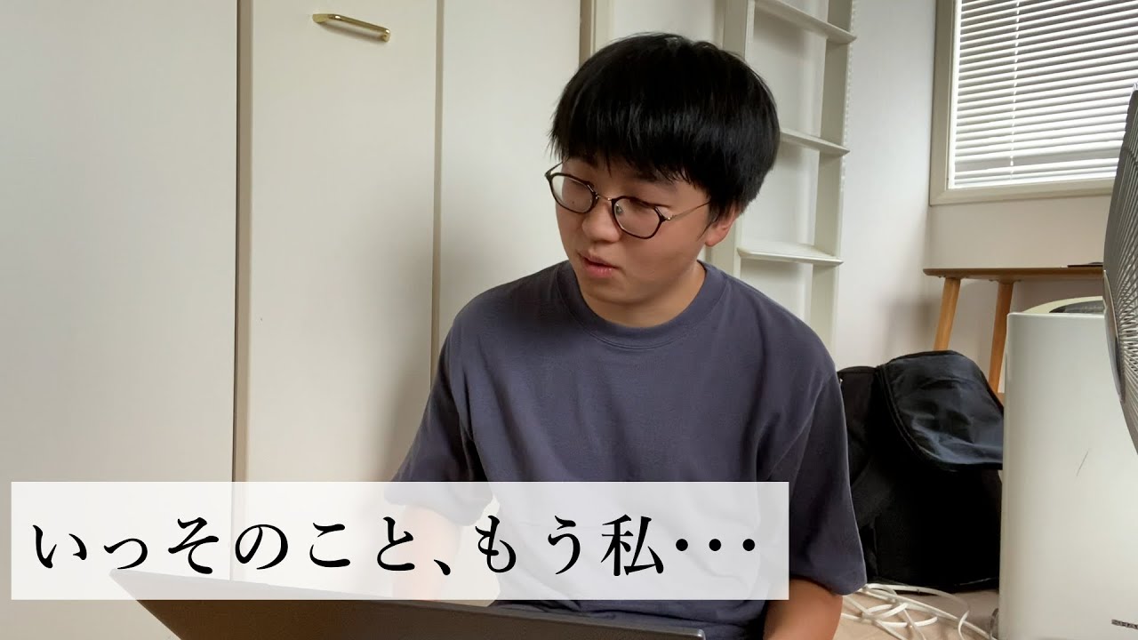 男子校卒の男性が語った「恋愛弱者問題」衝撃の心境に涙が止まらない&hellip;