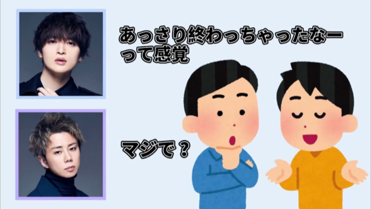 玉森くんのラブシーン事情が気になる北山くん【キスマイ文字起こし】