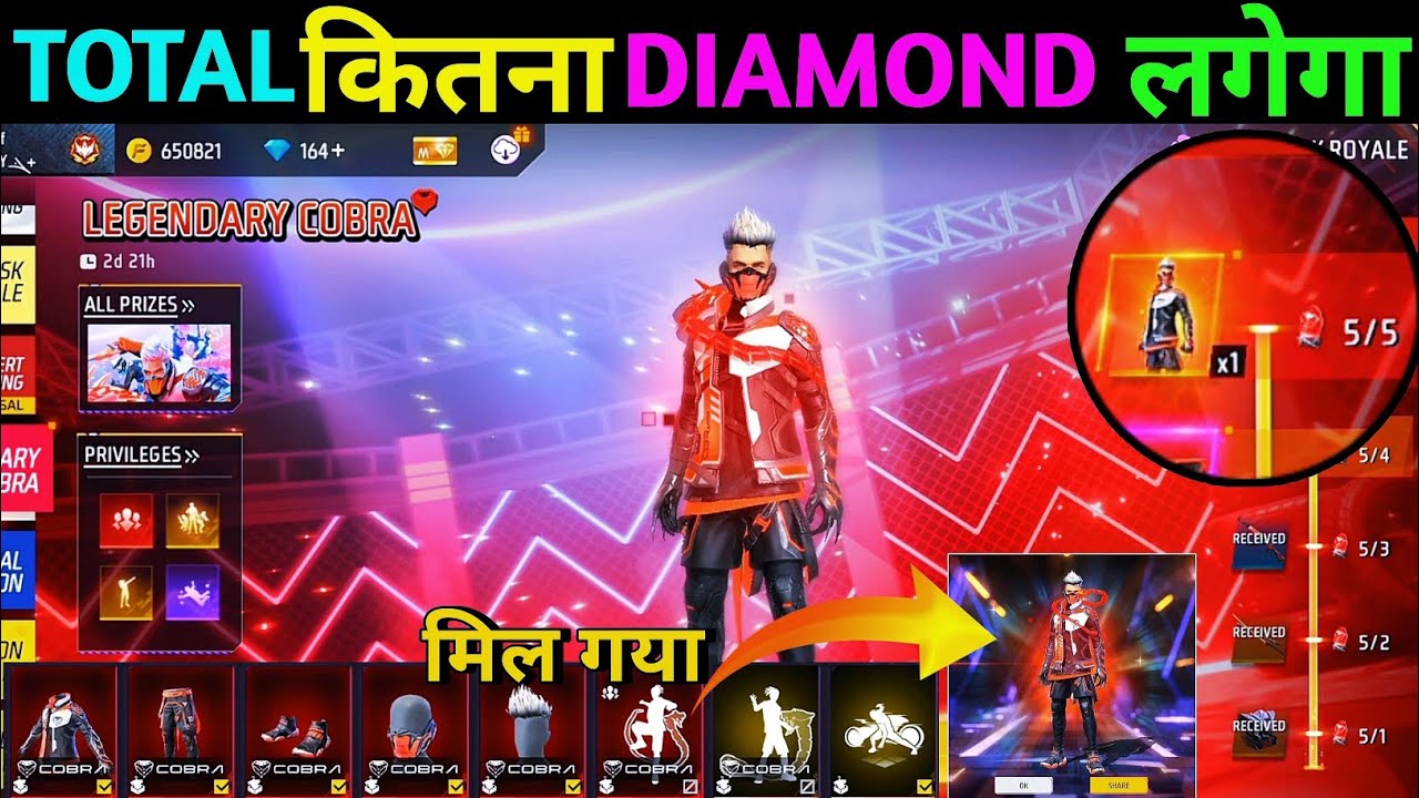 LEGENDARY COBRA BUNDLE SPIN l TOTAL KITNA DIAMOND LAGEGA l FREEFIRE MAX