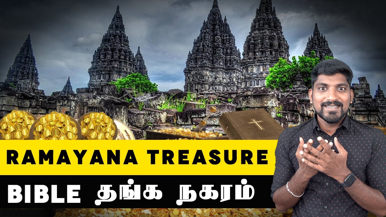 ராமாயண புதையலும் பைபிளில் சொல்லப்பட்ட இடமும் | Wonoboyo Hoard Mystery | Tamil | Pokkisham