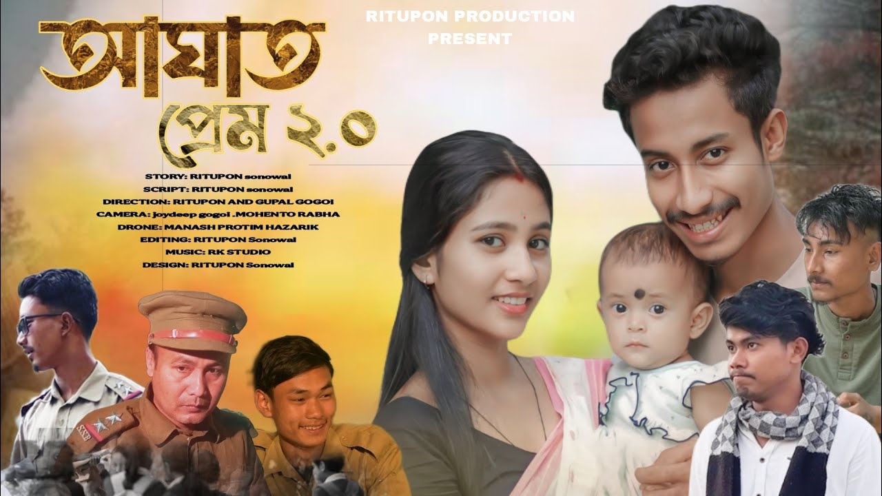 আঘাত প্ৰেম PART 2 // Assamese Short film by Ritupon Production || Ritupon || Assamese love Story