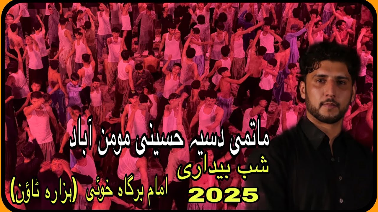 Imambargah Aghai Khoi || Shab Bedari 2025 