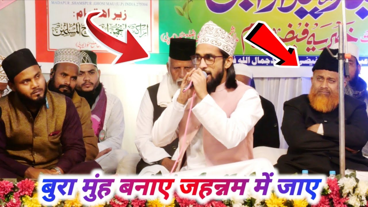बुरा मुंह बनाए,जहन्नम में जाए Faisal Rabbani Bahraichi,Agar koi sunkar Ali ka Qaseda Jalsa Khairiya 