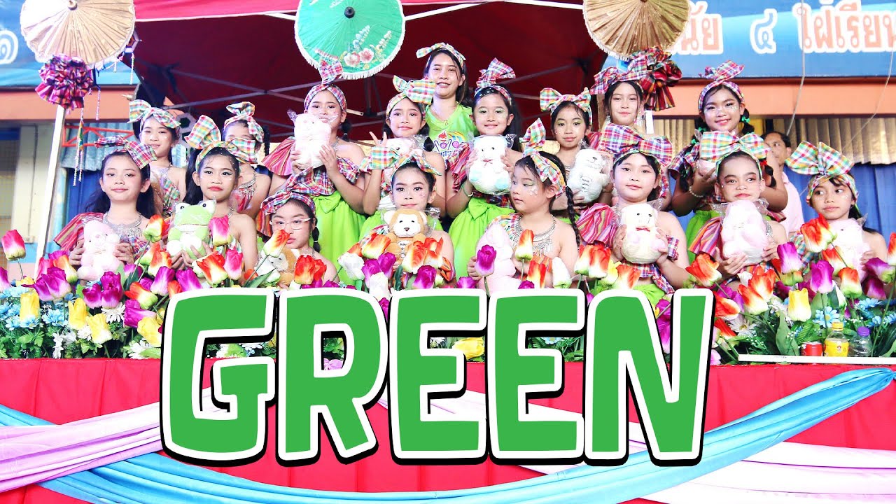 GREEN