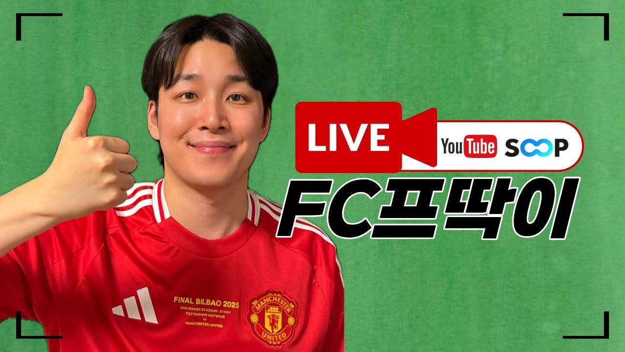 8경1000조 맨시티 리뷰 스쿼드 소개 받음