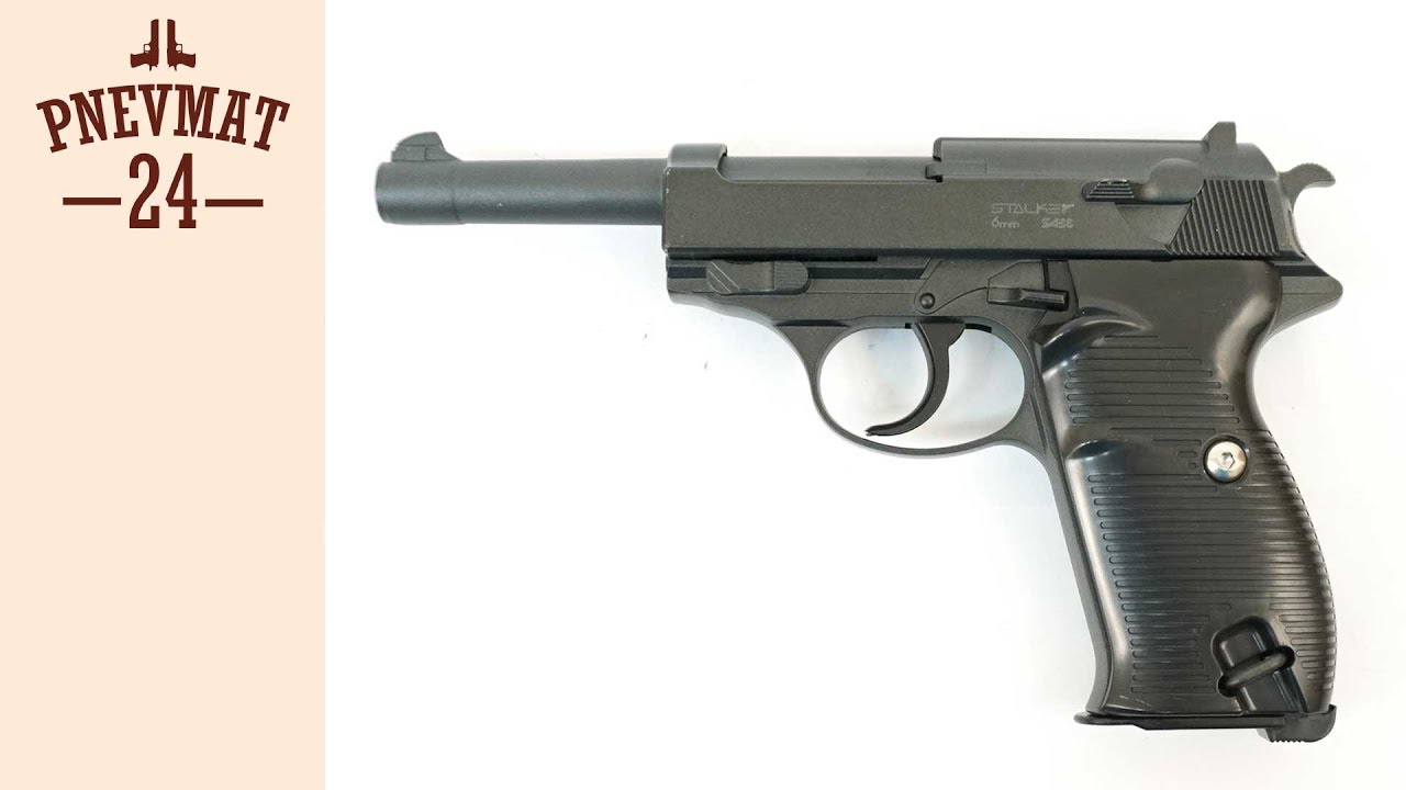 Страйкбольный пистолет Stalker SA38 Spring (Walther P38)