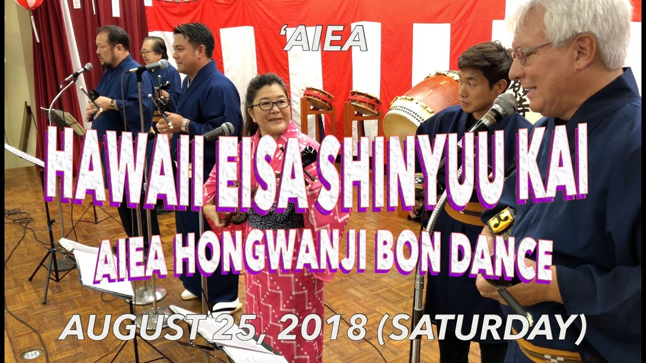 Hawaii Eisa Shinyuu Kai at Aiea Hongwanji 8/25/2018