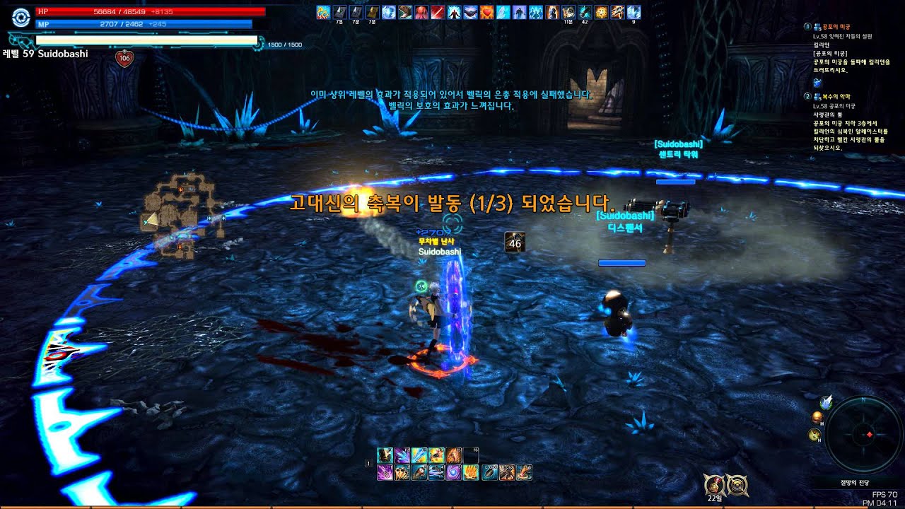 Arcane Engineer vs LoT Sonic Boss