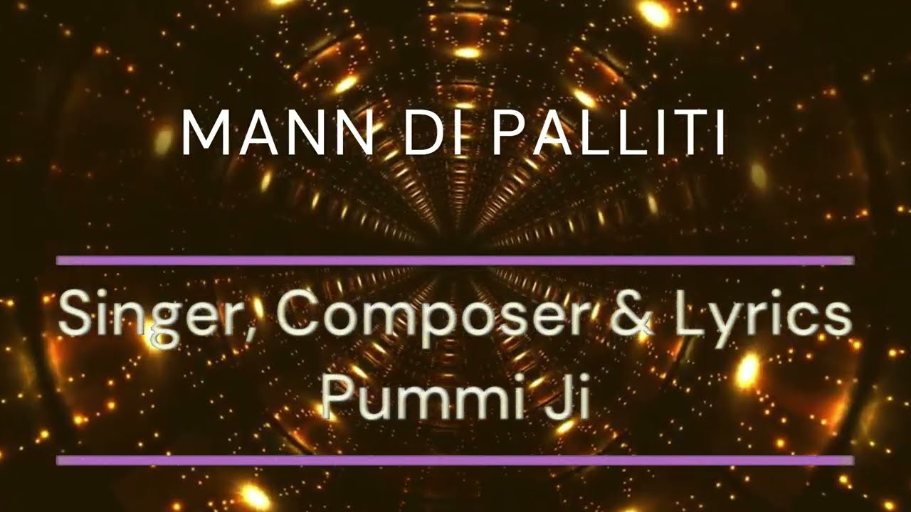 Mann Di Palliti || Pammy G ||