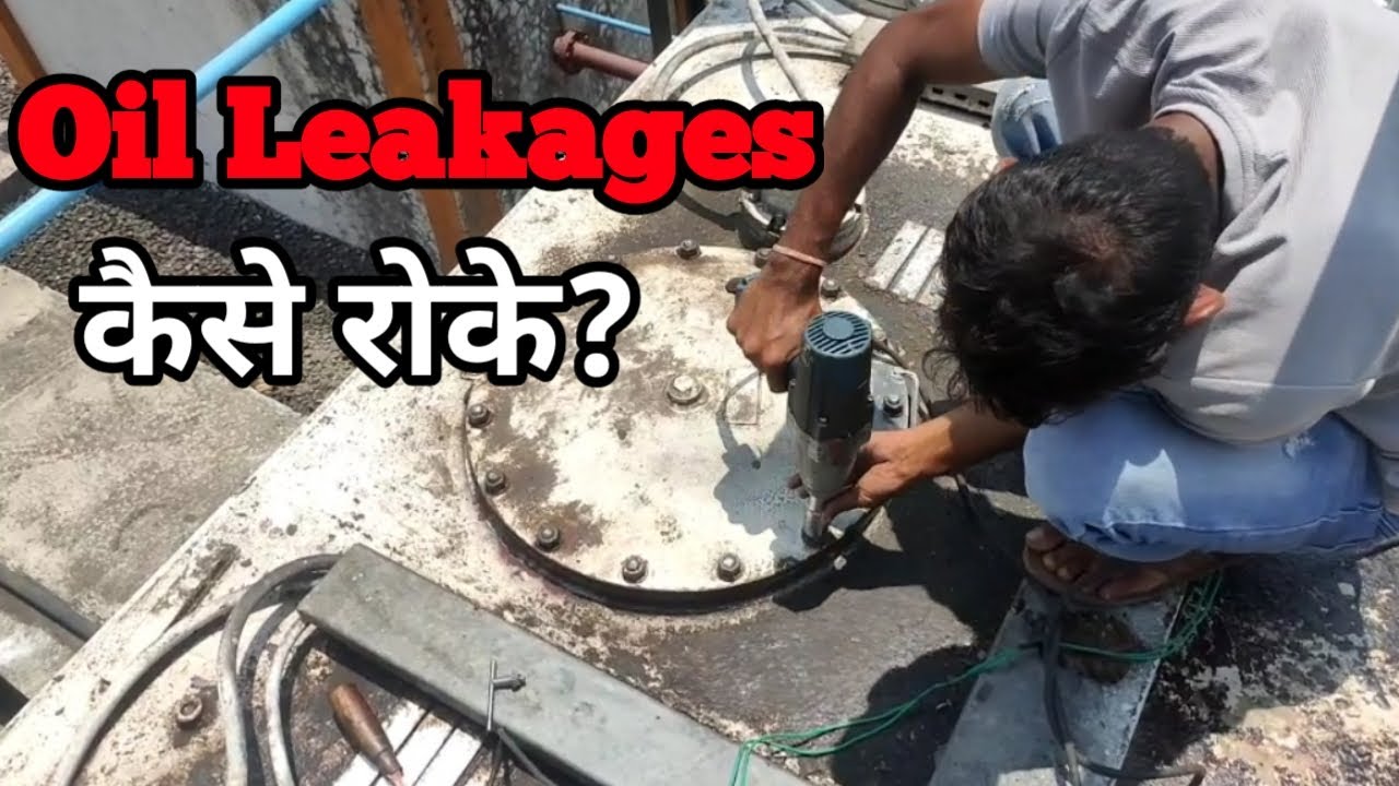 Transformer inspection cover Oil Leak | Transformer Oil Leakage Stop Kaise Kare ?