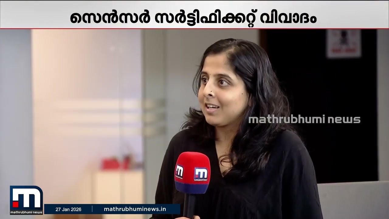 വിജയ് ചിത്രത്തിന് ഇനിയും പ്രദർശനാനുമതി ഇല്ല; ജനനായകനെ വൈകിക്കുന്നതിനു പിന്നിൽ? | Jananayagan