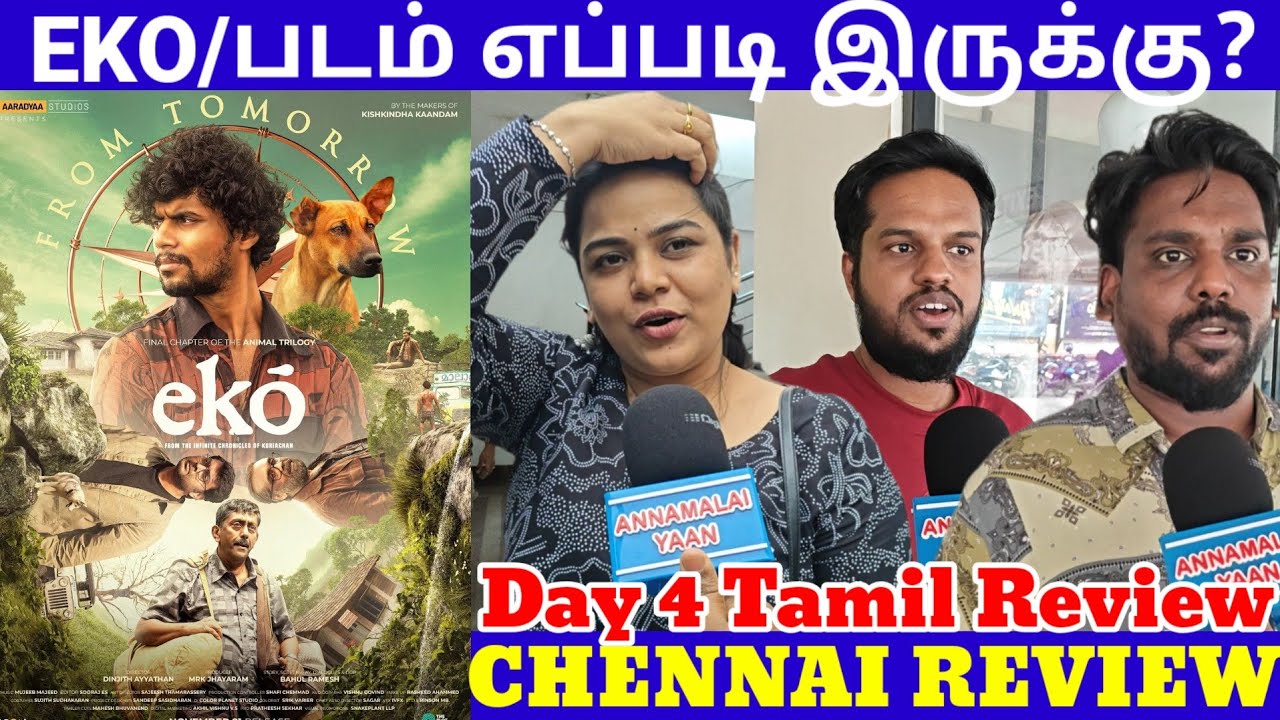 Eko Tamil Review | Eko Day 4 Public Review | Eko Movie Review | Eko Review | Eko Chennai Review |