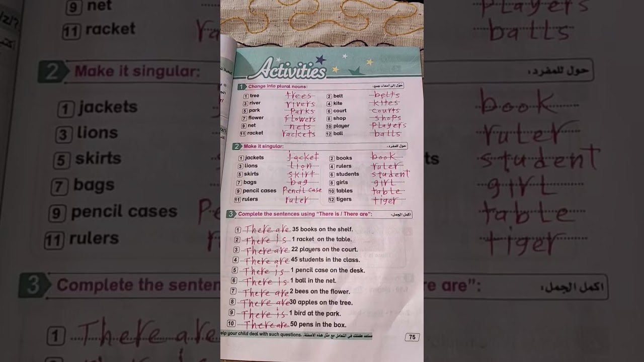 حل صفحة 74 و 75 و 76 و 77 من كتاب بت باى بت للصف الثاني انجليزي حل اسئله lesson 3 فى unit 3 ترم ثاني