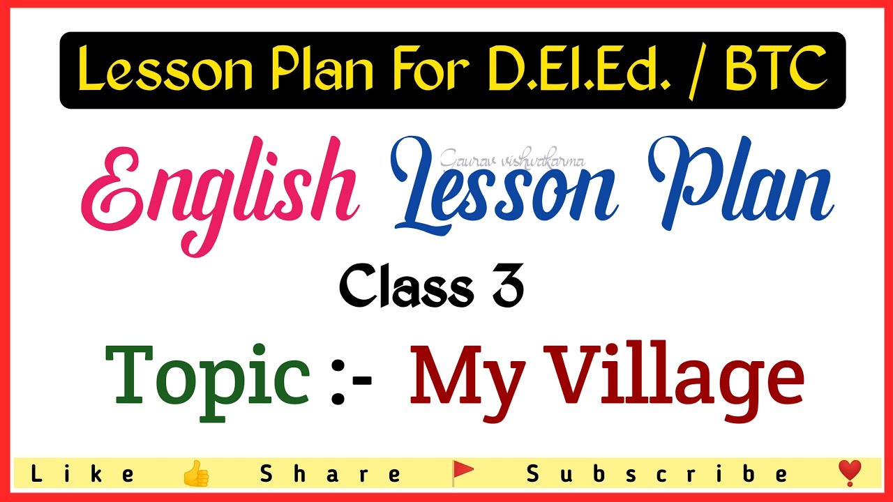 English Lesson plan | अंग्रेजी पाठ योजना | English Lesson Plan My Village | Lesson plan class 3