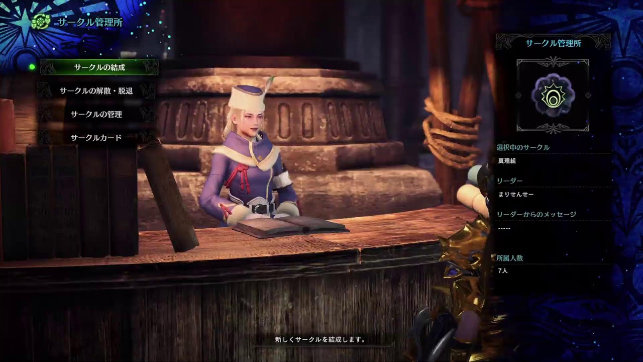 [MONSTER  HUNTER　WORLD IB ]初見初心者#26　ジンオウガ装備を作りたい参加型※概要欄必読(PS版)