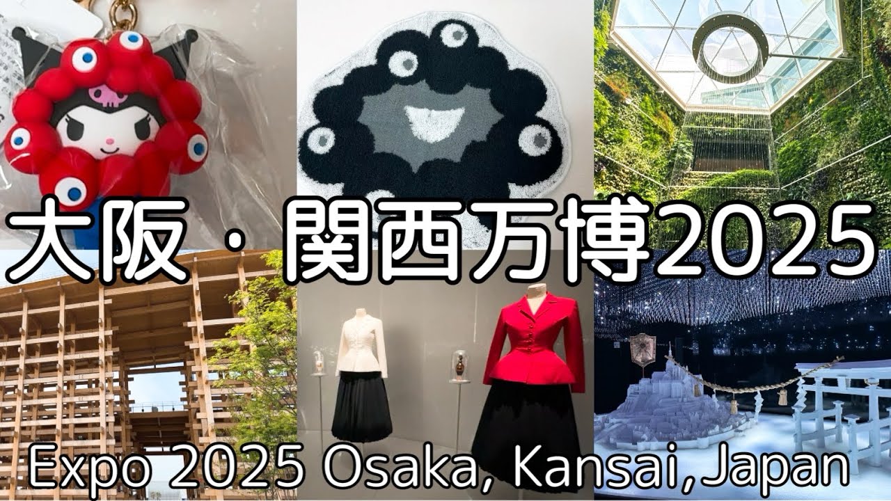 【関西万博】ゴールデンウィークにパビリオン0予約で乗り込んでみた