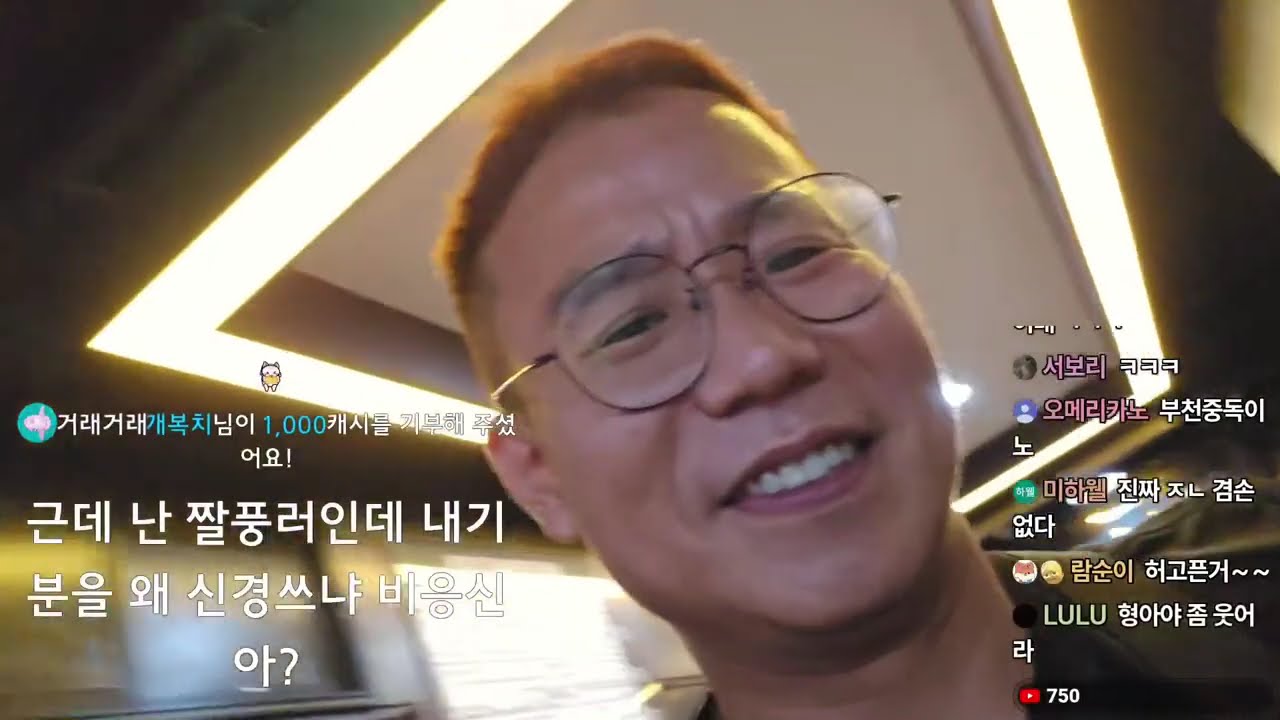 야방