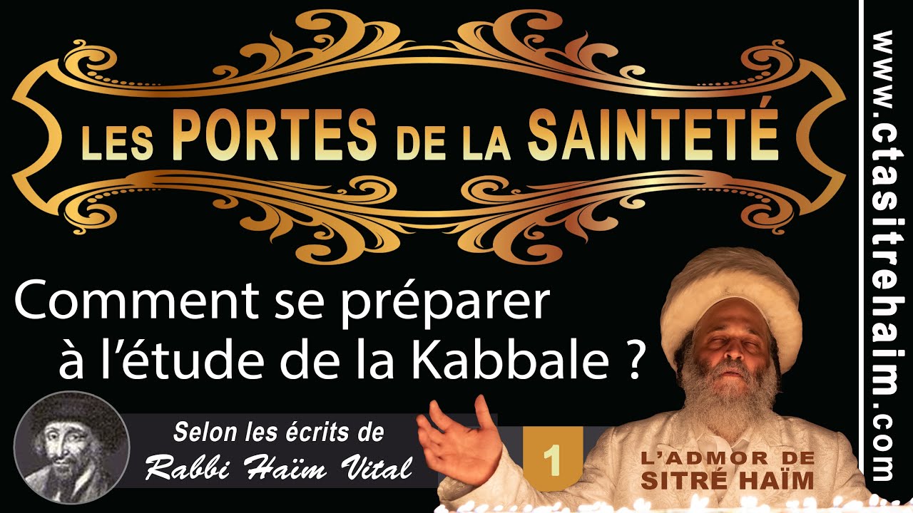 INÉDIT ! LES PORTES DE LA SAINTETÉ - Comment se préparer à l'étude de la Kabbale ?