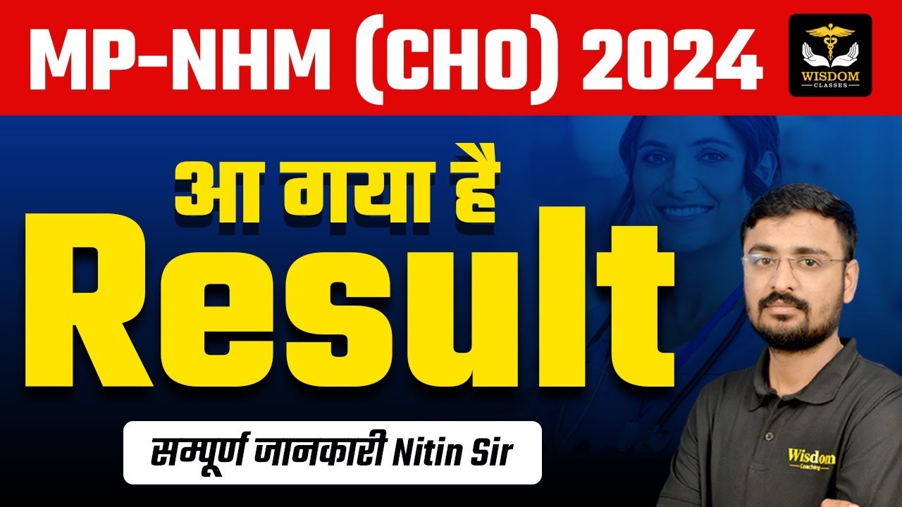 MP CHO RESULT 2024 | MP NHM CHO CHOICE FILLING PROCESS BY NITIN SIR | WISDOM NURSING