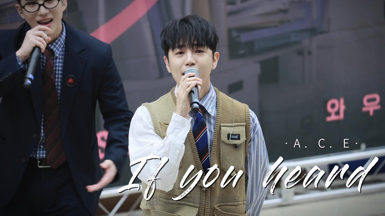 If you heard (들린다면) #동훈 #이동훈 #ace #acebusking #donghun #leedonghun #에이스 #빌드업 #buildup
