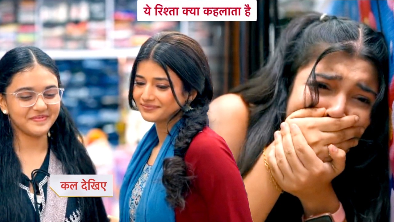 Yeh Rishta Kya Kehlata Hai Сегодня новая акция, 14 февраля 2026 г.
