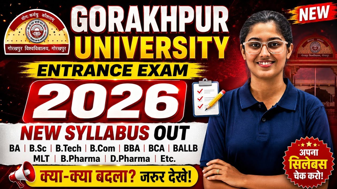 DDU Gorakhpur University Entrance Exam 2026 New Syllabus OUT | क्या-क्या बदला? | BA, BSc, BCom,BALLB