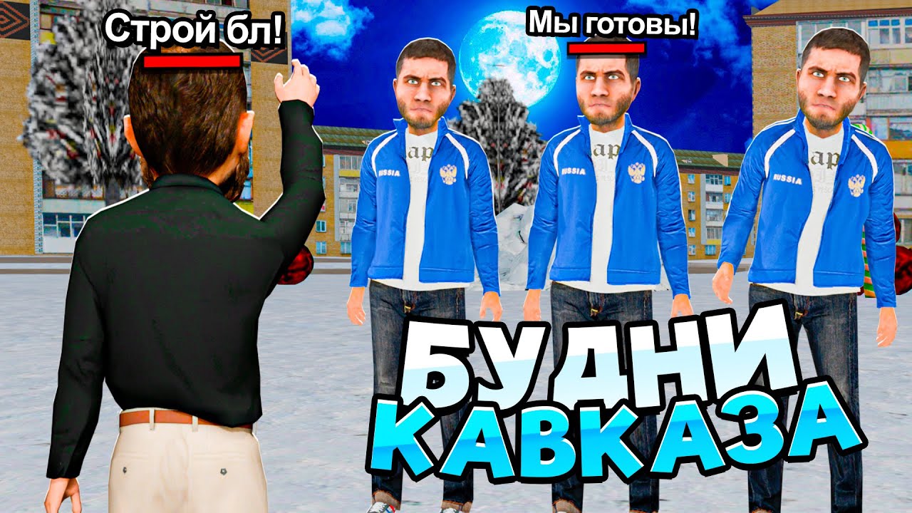 😈Начало Каптов в 2026 году - Будни заместителя в ОПГ на МАТРЕШКА РП