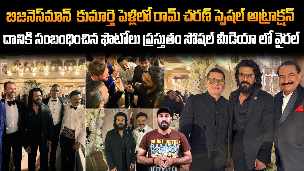 Global Star Ram Charan Attend Private Function | Peddi | Janhvi Kapoor | Telugu Cinema Brother
