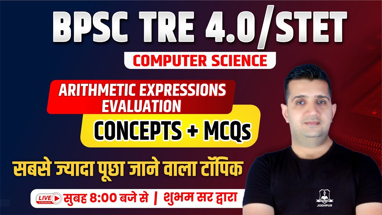 BPSC TRE 4.0 & STET Computer Science | Arithmetic Expression Evaluation | Computer Consept & Mcq