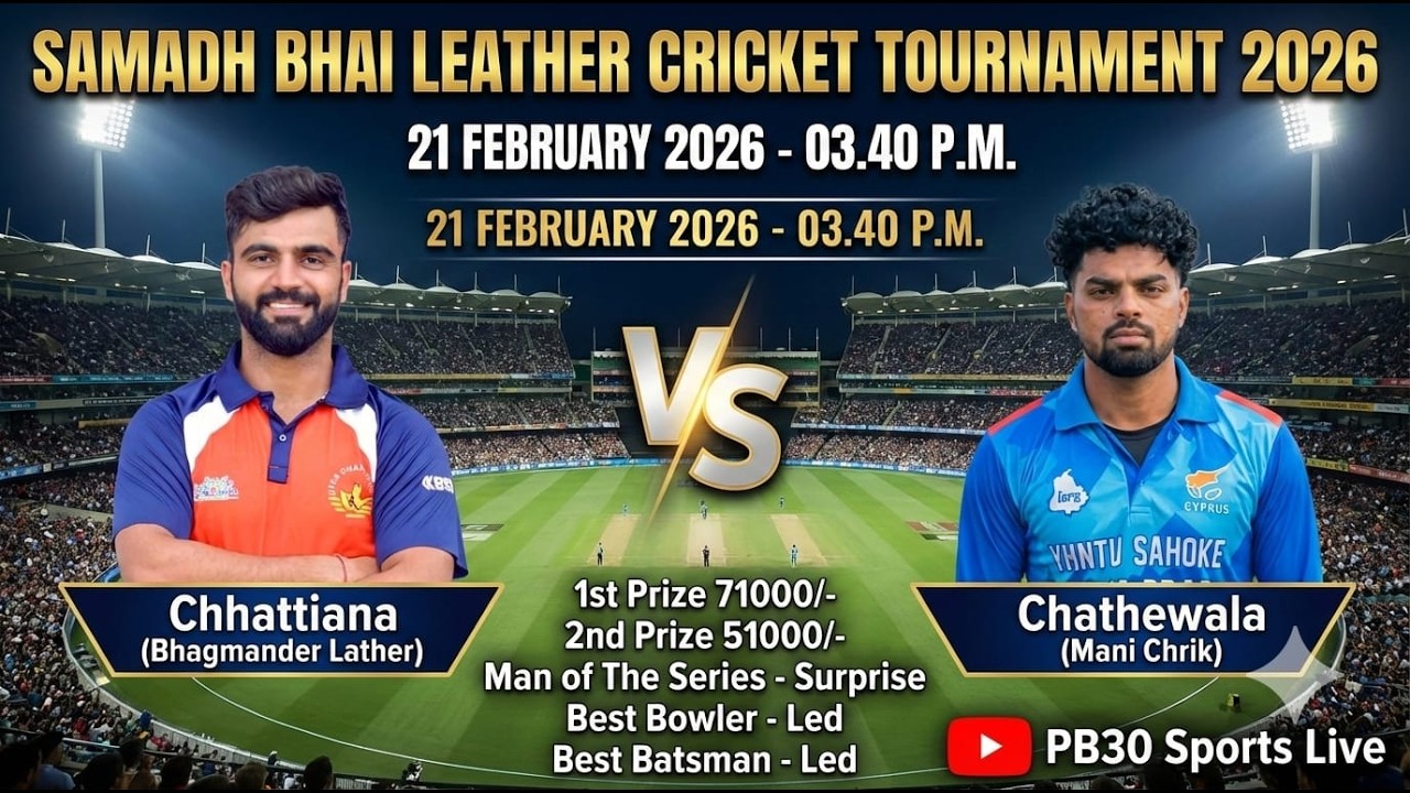 Harjot Dhillon memorial cricket tournament