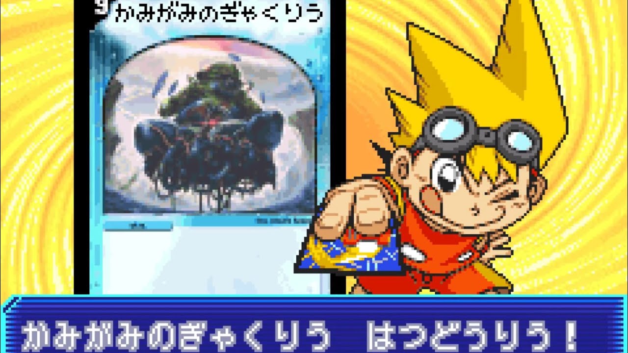 デュエル・マスターズ3　【白青黒ライブラリアウト】でアリーナ