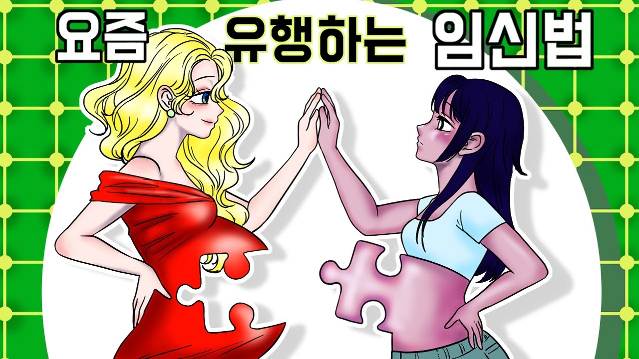 이해하면 무서운 이야기 모아보기 45 [금도깨비툰] 이무이