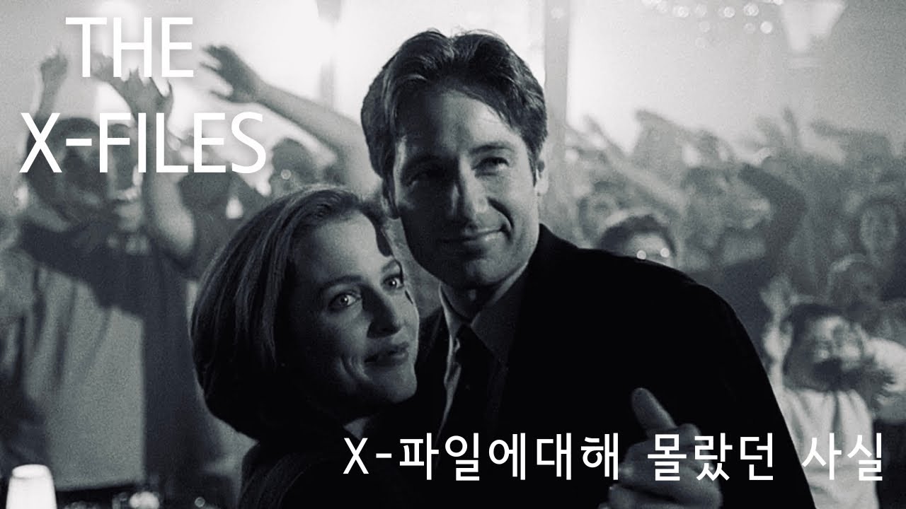 X-파일 비하인드: 진실은 저 너머에
