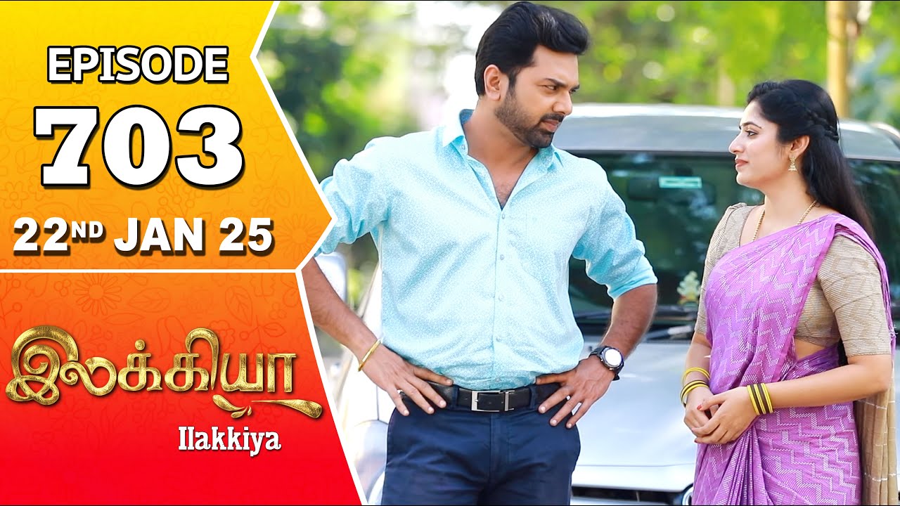 Ilakkiya Serial | Episode 703 | 22nd Jan 2025 | Shambhavy | Nandan | Sushma Nair