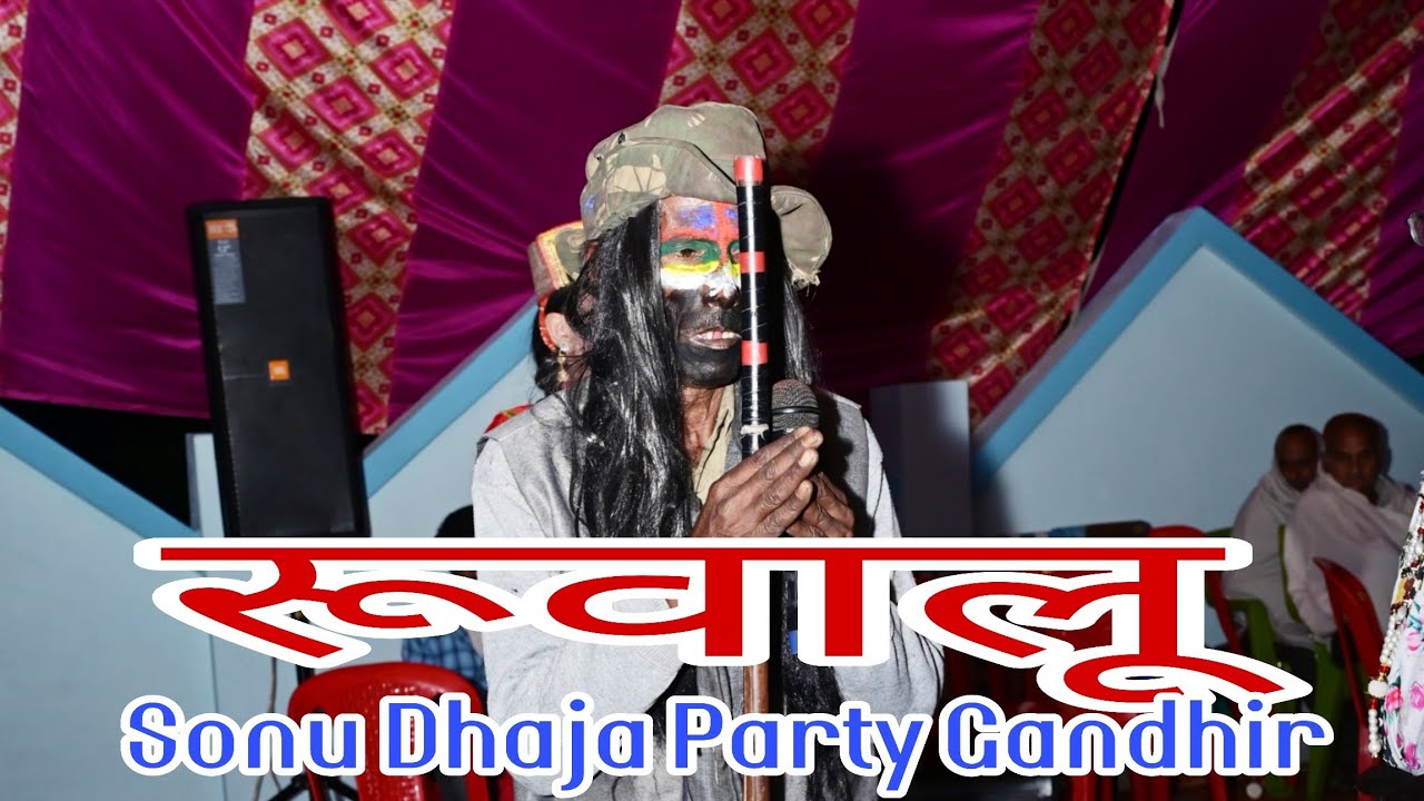 Sonu Dhaja Party Gandhir !! Rawalu part 1 !!  Himachal cultural diaries!!