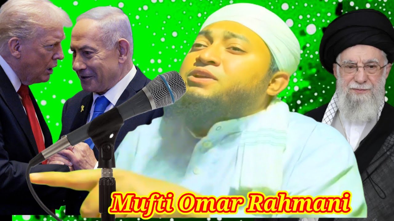 About Jihad Israeli American Pilistin and Hijorot by Maulana Hafiz Maulana Mufti Omar Faruk Rahmani