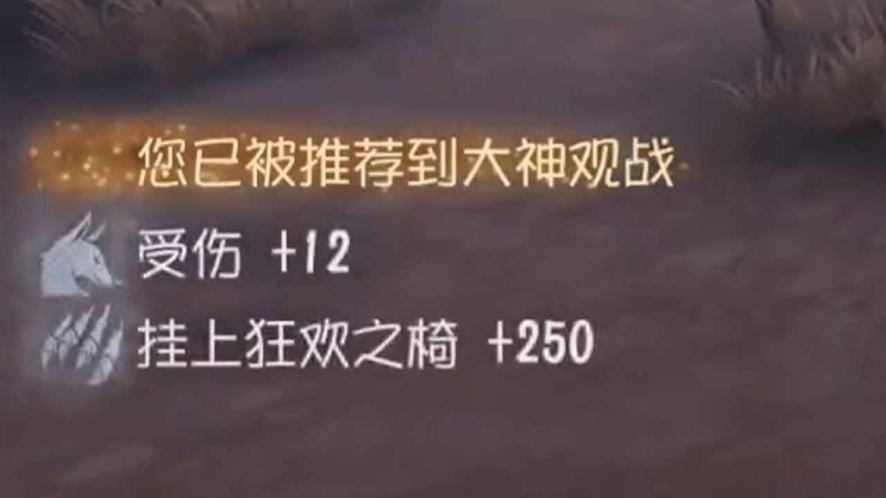 第五人格：您已被推荐到大家笑话，画家的画架怎么躲？？