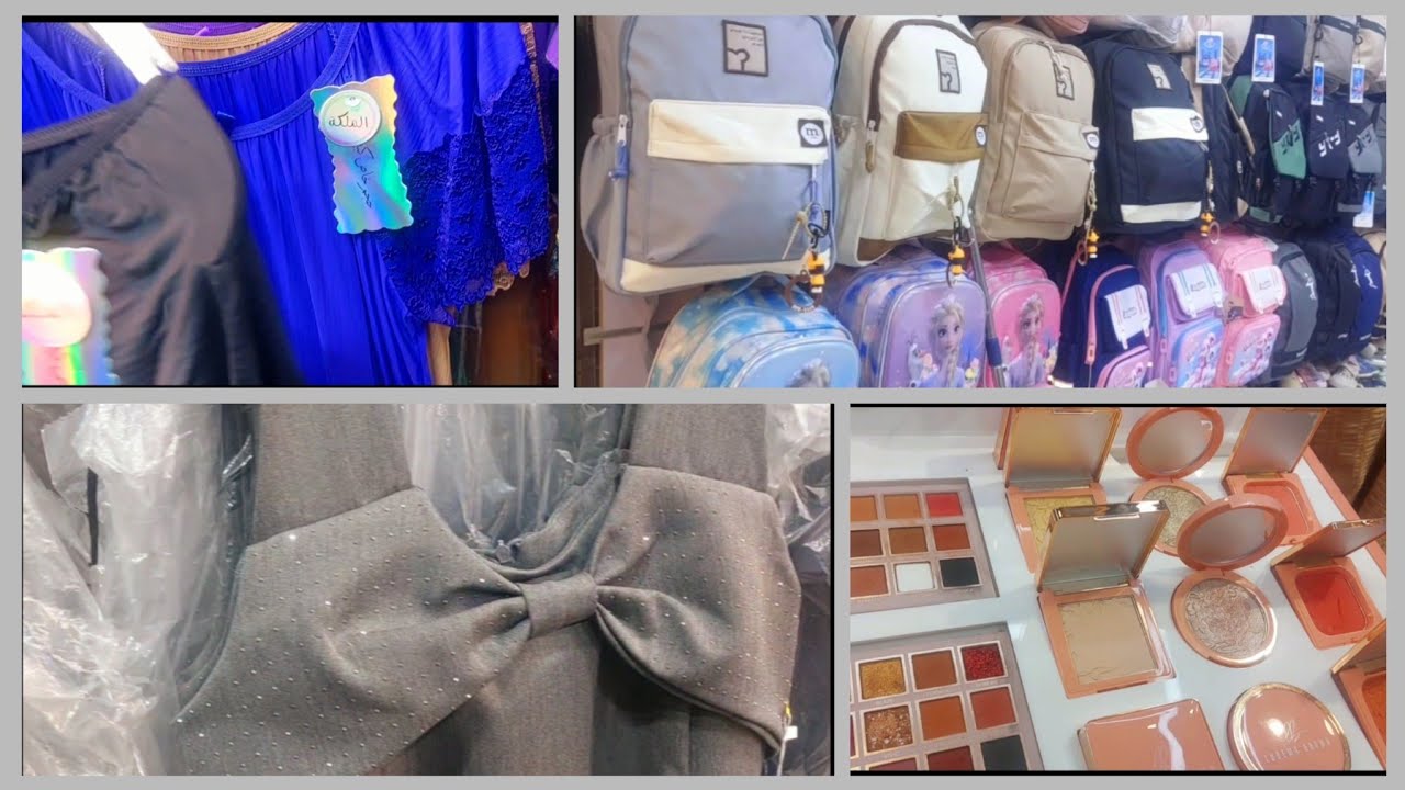 #اخيرا احدث الصداري#جولة جداري مكياج ملابس حقائب مدرسية👜#روتين يومي🍖#تجهيزات 