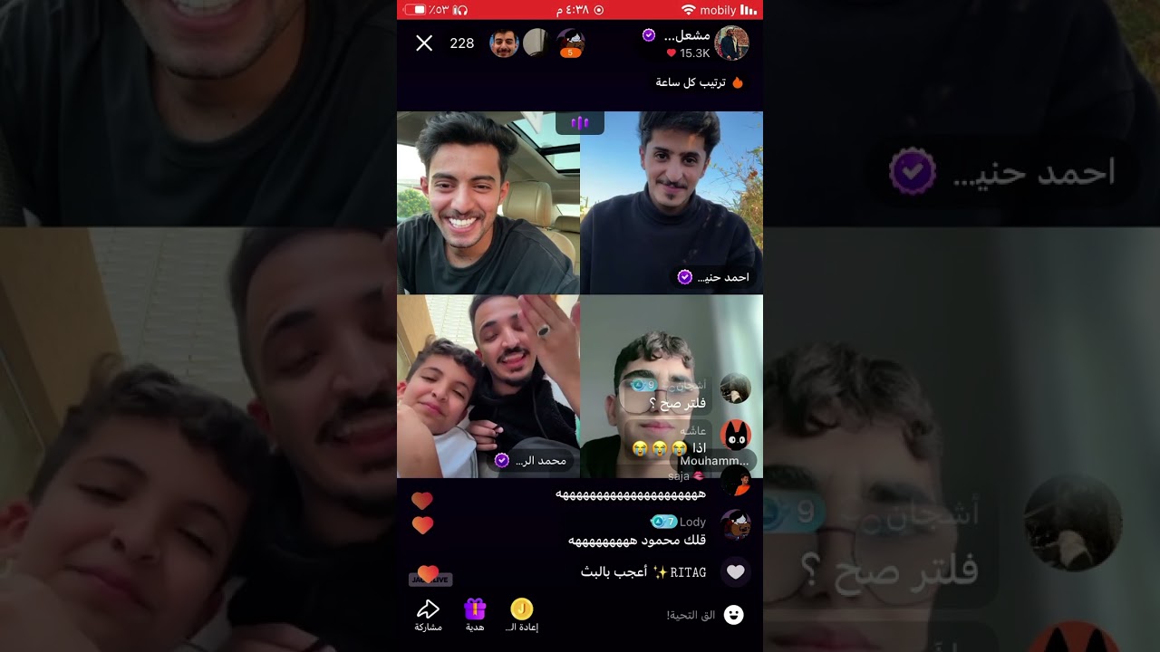 بث جاكو مشعل القحطاني