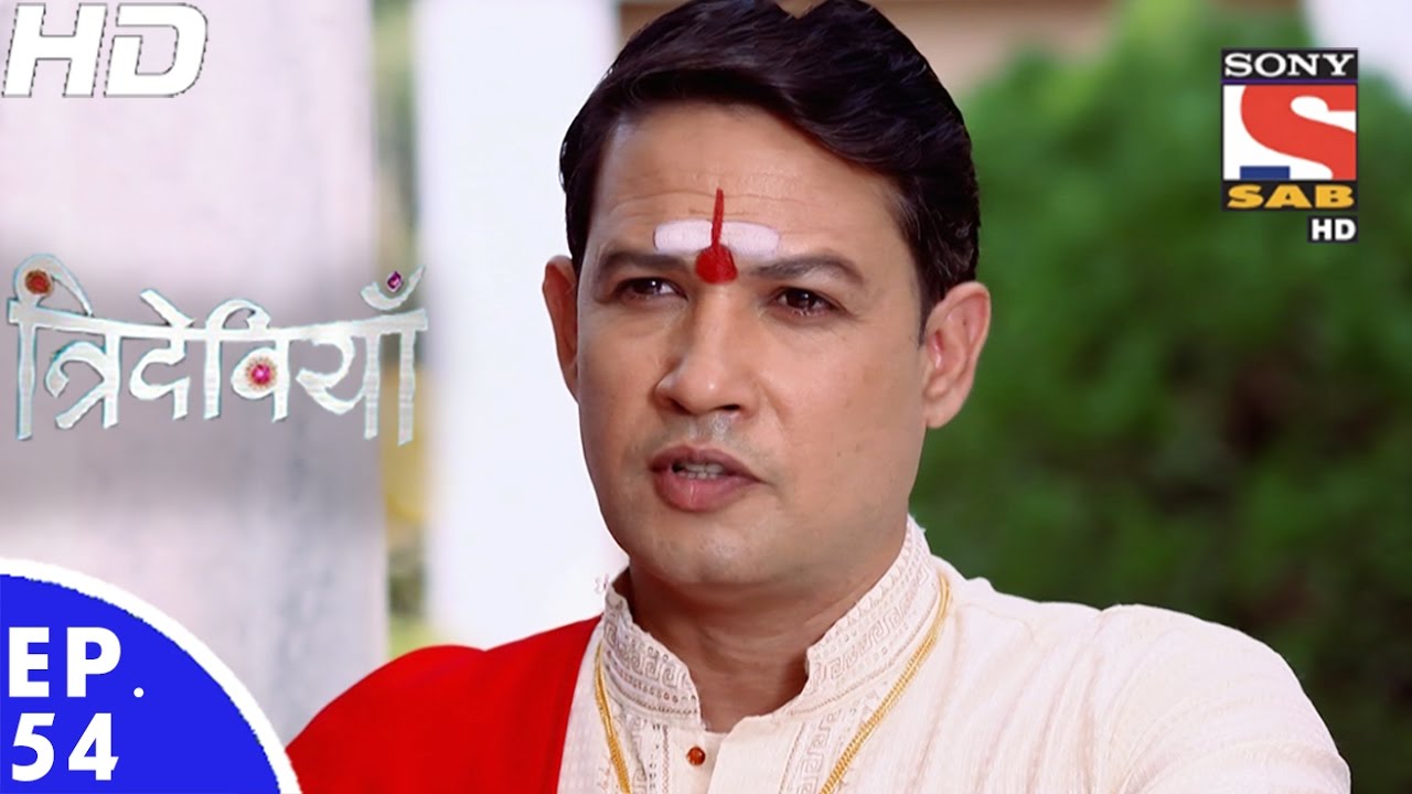 Trideviyaan - त्रिदेवियाँ - Episode 54 - 27th January, 2017