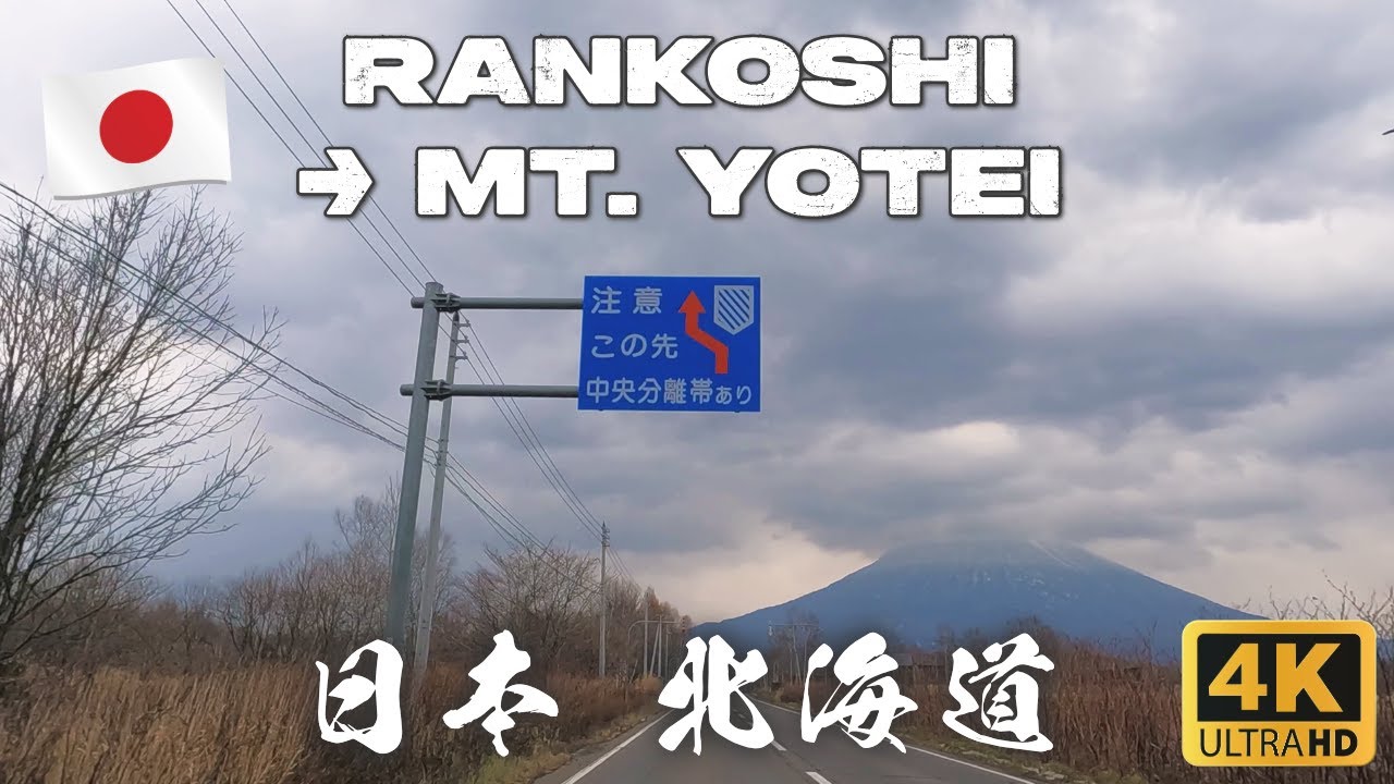Hokkaido Drive: Rankoshi to the Majestic Mt. Yotei (The 
