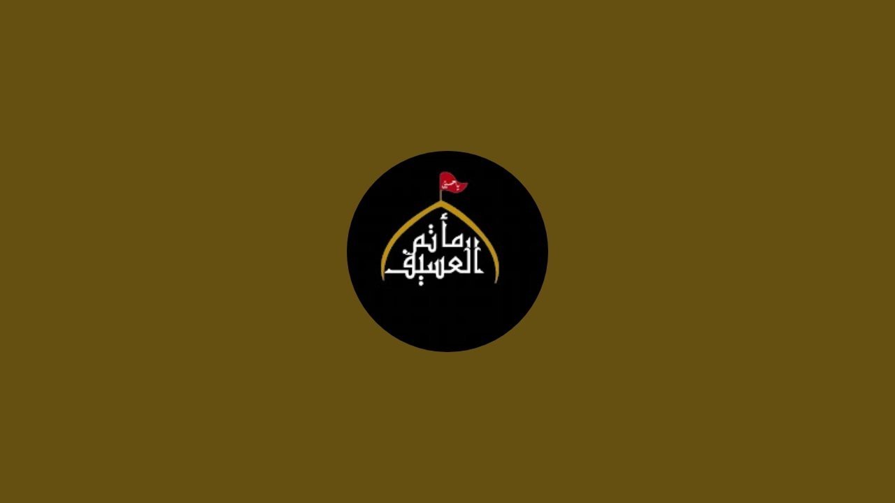 ذكرى استشهاد السيدة فاطمة الزهراء عليها السلام | السيد علي الخضراوي | ١٤٤٧ هـ