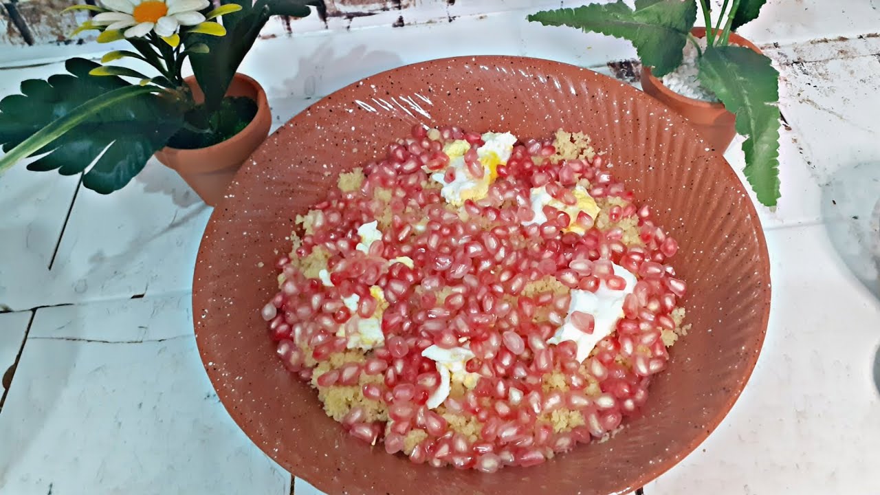طمينة الرمان وصفة من وصفات الطفولة مغذية و لذيذة جدا 😋😍