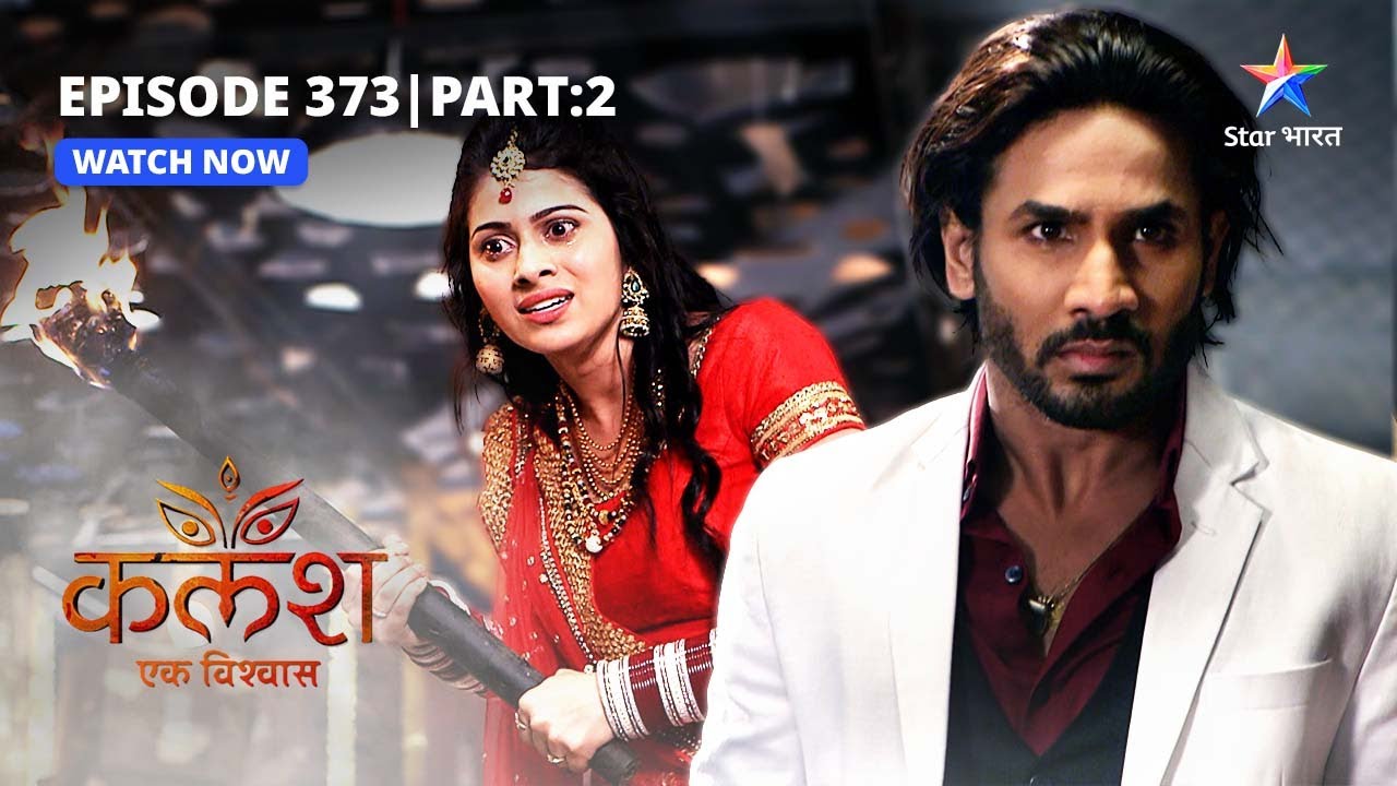 FULL EPISODE-373 Part 02 | Kalash Ek Vishwaas | Saket ke thikaane par pahuncha Ravi | कलश एक विश्वास