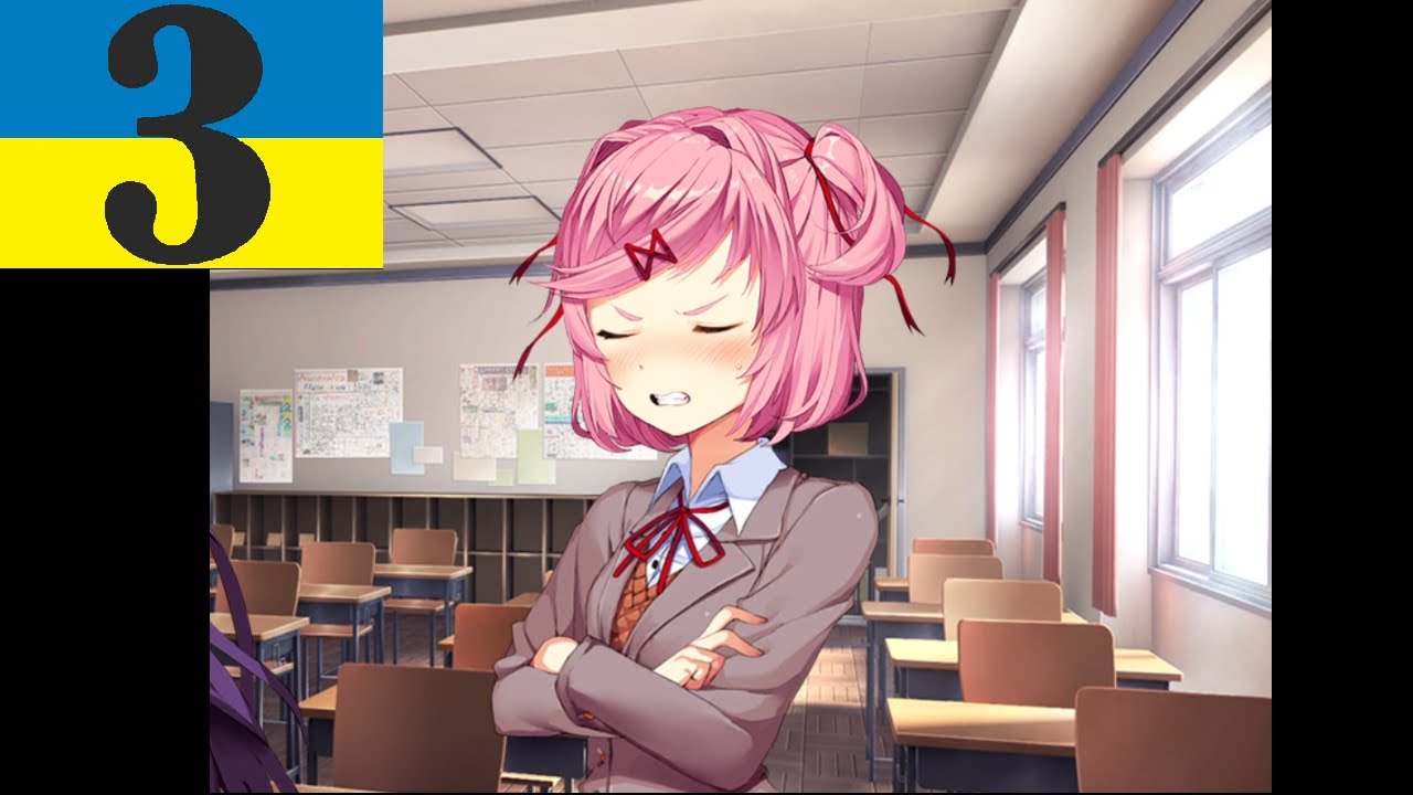(3) Творчість об'єднує (але не всіх) - Doki Doki Literature Club українською