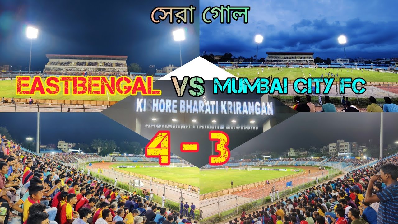 Kishore Bharati Krirangan Stadium/ EastBengal Vs Mumbai City Fc Durand Cup Match/সেরা গোল||
